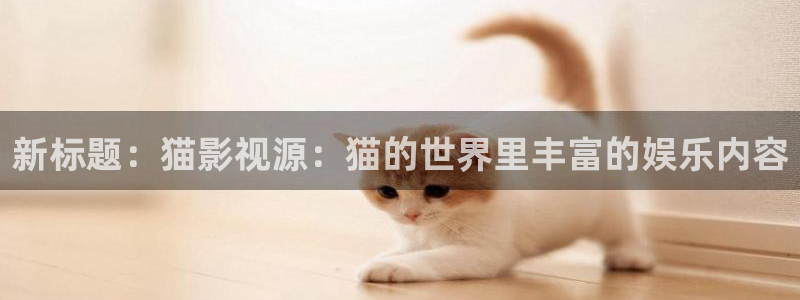 飘雪影院在线观看第一集