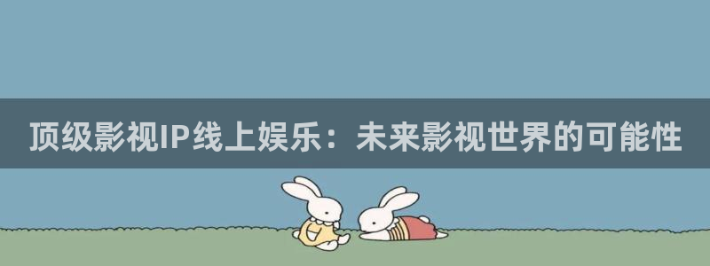飘雪电影在线观看完整版
